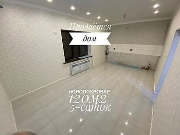 ленинский: Дом, 75 м², 3 комнаты — 1