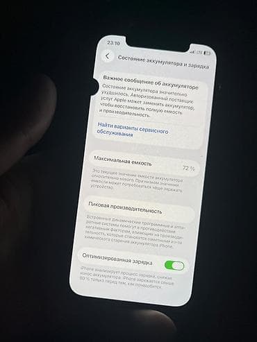 iphone 12 mini 64: IPhone 12 Pro, 256 ГБ, Графит, 72 % — 3