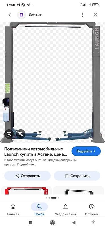 живопись масло: Двухстоечный автомобильный подъемник LAUNCH - Тип — 1