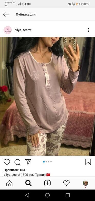 пижамы муслиновые: Домашняя одежда Одежда для дома Удобные домашние одежды Красивые — 11