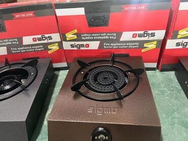 счётчик газа: Sigma, Газовая, Новый, Механическое, Полная оплата — 4