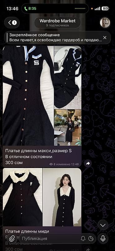 распродажа зимних курток: Освобождаю гардероб.Продаю вещи в хорошем качестве по очень низким — 1