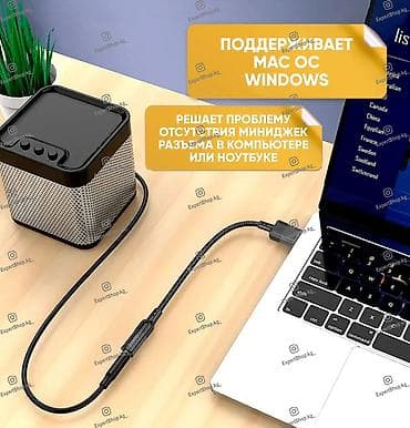 hdmi micro usb: Переходник HOCO LS37 - универсальный адаптер с USB-A на аудиоразъем — 3