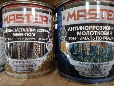 море продуктов: Краски и эмали строительные в больших тарах 20кг оптом и в розницу — 8