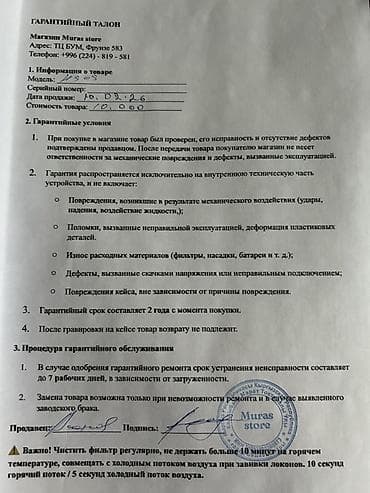 pro moser: Мультистайлер Dyson, Для завивки — 1