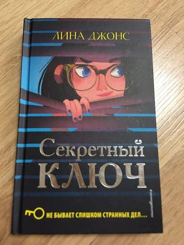 гдз полный курс математики 2 класс узорова нефедова: В идеальном состоянии! #МалышиКарлсон по 100 сом #АлыеПаруса 100 с — 3