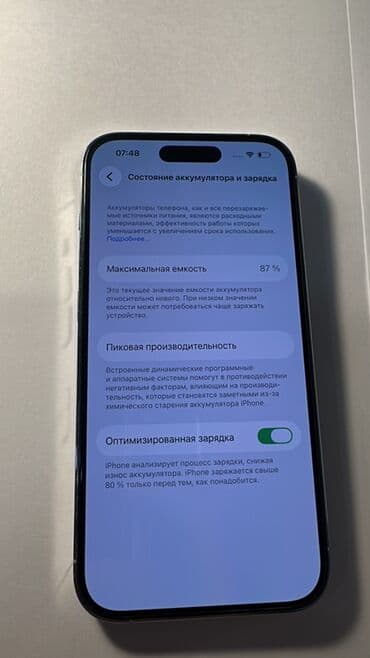 айфон 7 бу бишкек: IPhone 14 Pro, Серебристый, Коробка — 6