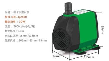 насос помпа для аквариума: Водяной погружной насос, с высокой производительностью, низким уровнем — 5