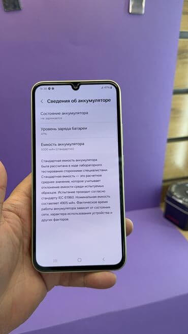 сколько стоит самсунг с 24 ультра в бишкеке: Samsung Galaxy A34, Б/у, 128 ГБ — 12