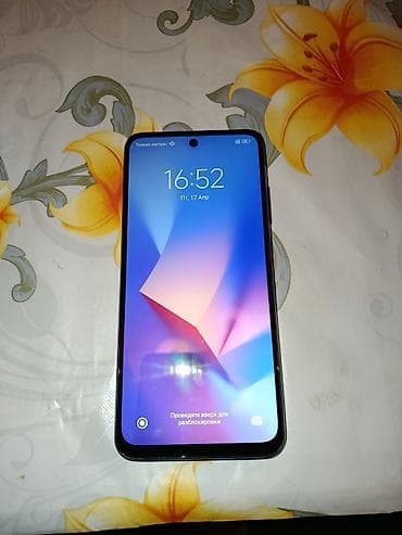 Redmi, Redmi 10, цвет - Синий