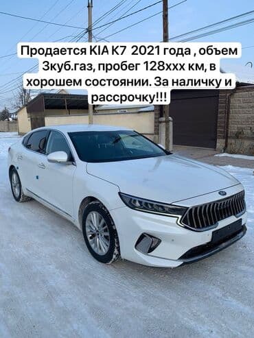 k 5: Kia K5: 2021 г., 3 л, Типтроник, Газ, Седан — 1