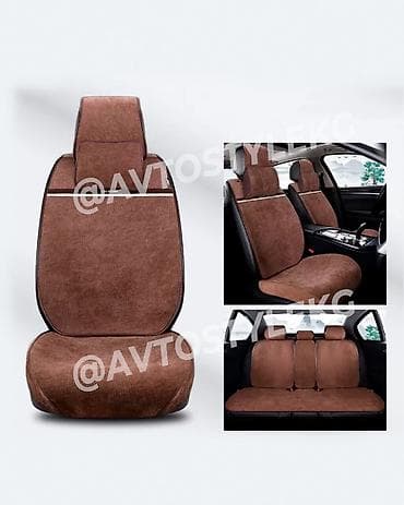 накидки на сиденья авто бишкек: Чехлы Тканевые, Новый, Бесплатная доставка — 5