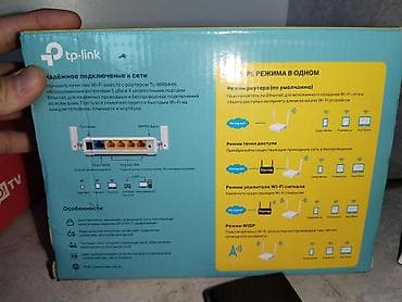репитер: TP-Link TL-WR844N — N300 многорежимный Wi‑Fi роутер - Скорость Wi‑Fi — 6