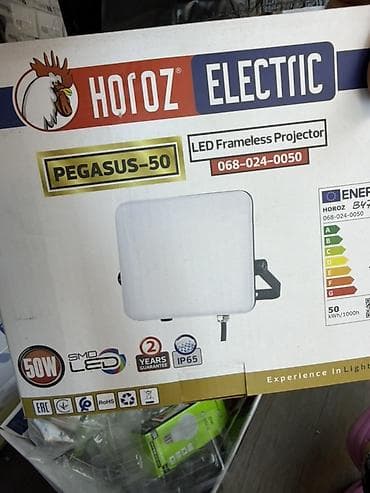 прожектор для машина: Прожектор HOROZ ELECTRIC PEGASUS-50 - Тип: LED Frameless Projector — 1