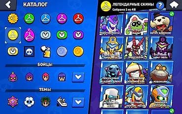 золотое украшения: Аккаунт Brawl Stars Характеристики: - Трофеи: 46 104 (рекорд 46 107) — 8