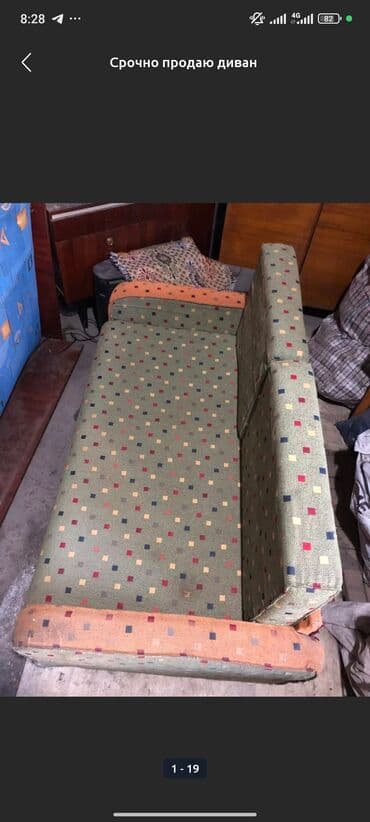 диваны от лины: Срочно продаю диван 0…5…5. 9. 3. 2…0. 5…3…1 Состояние хорошее — 7