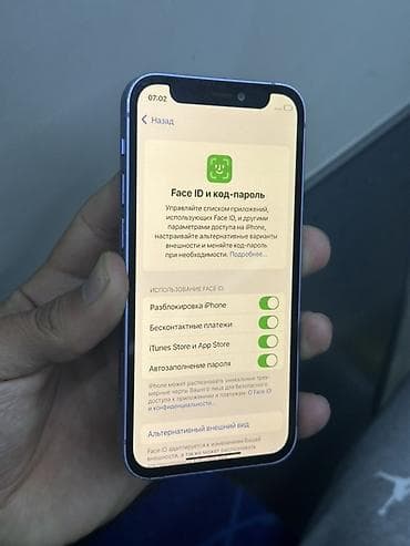 s 21: IPhone 12 mini, Б/у, 64 ГБ, 100 % — 3
