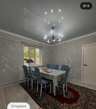 Кыймылсыз мүлк: Продаётся одноэтажный дом с участком. Характеристики и планировка: - — 9