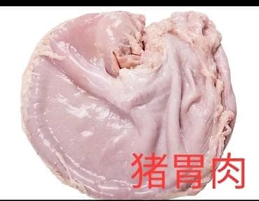 куплю свинину оптом: Продаю, реализую мясо свинины. Тушами полу тушами, минимальный заказ — 9