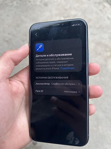 epson l3256: IPhone 11 Pro, Б/у, 64 ГБ, Alpine Green, Чехол, 71 % — 4