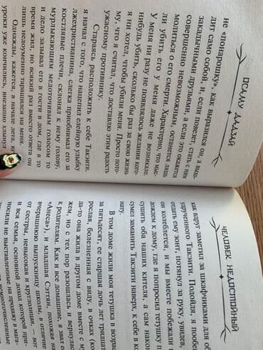 купить книгу кладбище домашних животных: Книги для детей и подростков. Цена договорная. 1) А. Волков "Урфин — 12