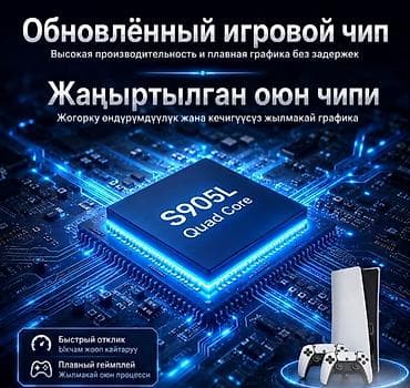 Ретро консолдор: Игровая TV приставка Gambr RS5 128GB с 2 беспроводными джойстиками | — 6