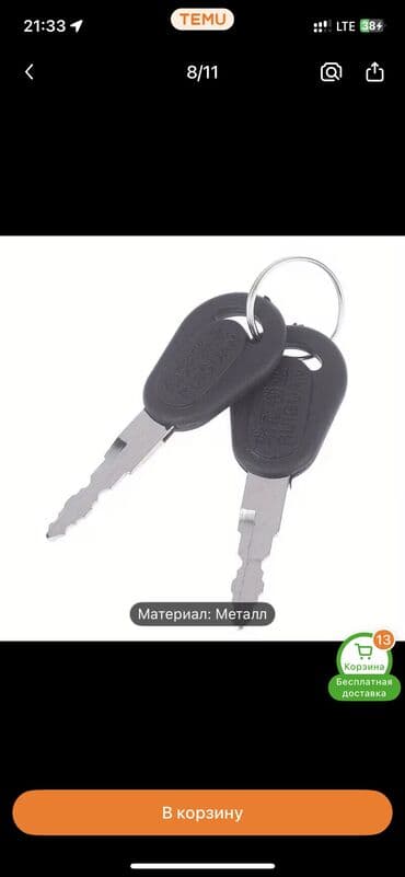 Фурнитура для мебели: Фурнитура для мебели, Новый, Другое назначение, Самовывоз, Бесплатная доставка, Платная доставка — 8