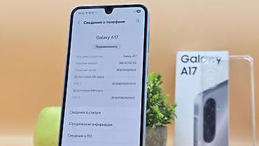alcatel 4032d: Samsung Galaxy A17, Б/у, 128 ГБ, цвет - Голубой, 2 SIM — 5