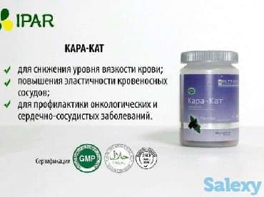 ипар отзывы похудение: B витаминдери, Вирустарды бөгөттөөчү, Детоксикация үчүн, Ичеги-карын тракты үчүн, Ipar/Ипар, Улгайгандар үчүн, Аялдар үчүн, Бала эмизгендер үчүн, Жаңы — 8