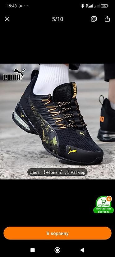 бу 39: Мужские кроссовки, 44, Puma, Новый, Самовывоз — 5