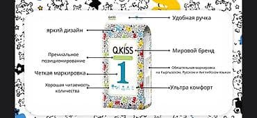 Детский мир: Подгузники Одноразовые — 6
