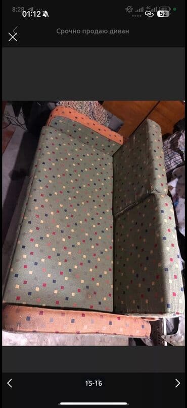 ит рабочий: Продаю диван 0…5…5. 9. 3. 2…0. 5…3…1 Состояние хорошее не — 1