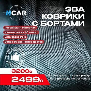 matiz: Полики — 1