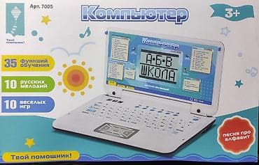 Детский обучающий компьютер (арт. 7005), 3+ - Разработан специально