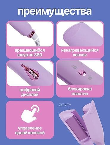 dyson airwap: Плойка — 4