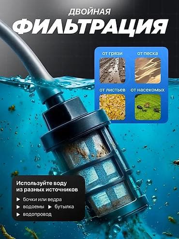 Аккумуляторная портативная автомойка 48V Характеристики: - Давление — 6