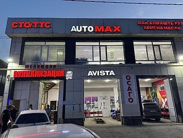 Рекламное производство Rekla Master — наружная реклама под ключ. Что — 3