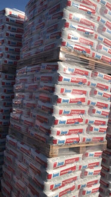 синтепон цена за кг бишкек: Лев толстой 118 склад Уста базар строй материалы оптом и в разницу — 4