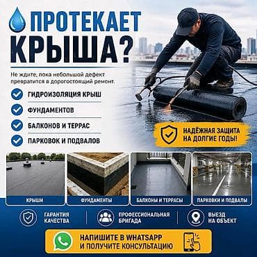 Үйдүн үстүндөгү чатыр: Үйдүн үстүндөгү чатыр | Монтаждоо, Демонтаждоо, Жылуулоо учун 6 жылдан ашык тажрыйба — 1