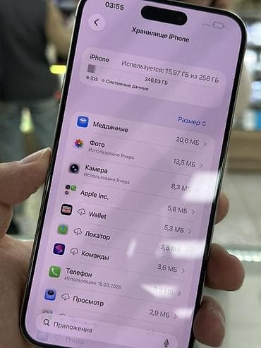 12 про новый: IPhone 15 Pro Max, Б/у, 256 ГБ, Natural Titanium, Защитное стекло, Чехол, 88 % — 4