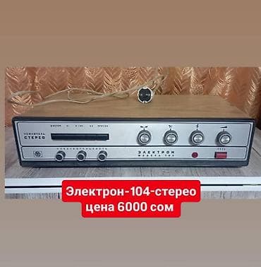 Б/у, Домашний, 50 Вт, Класс: AB, Каналов: 4