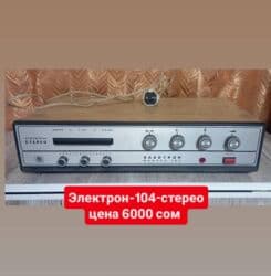 микшерный усилитель: Колдонулган, Үйдө, 50 Вт, Класс: AB, Каналдар: 4 — 29