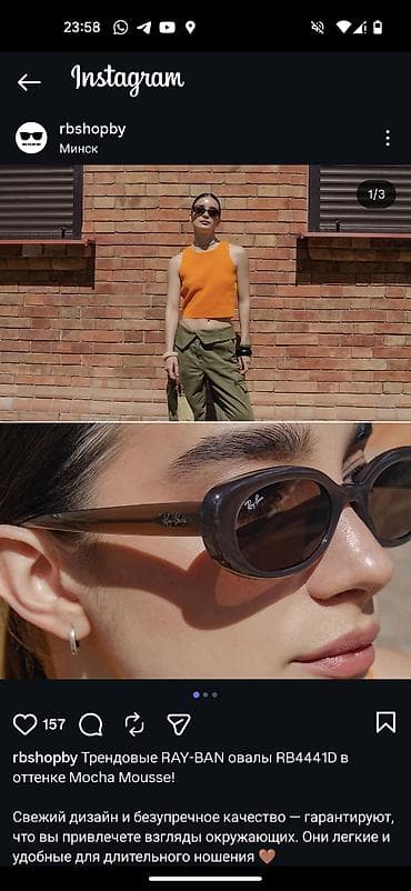 оправы: Солнцезащитные очки очки, Ray-Ban, Женские, Новый — 4