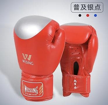 перчатки с подогревом бишкек: Боксерские перчатки WESING - Назначение: тренировки и спарринги по — 1