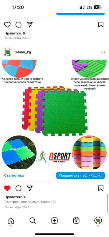 резиновой крошки цена: Татами маты пазлы 
Оптом в розницу 
И на заказ 
От 2х см толщины — 1