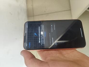 xr 64: IPhone Xr, Б/у, 64 ГБ, Коралловый, Кабель, 100 % — 4