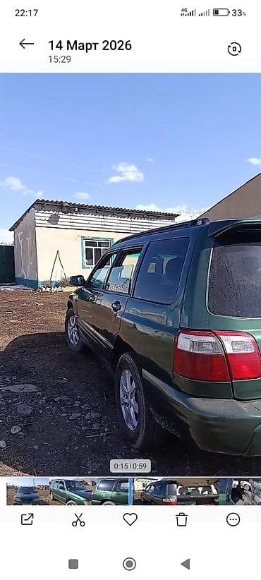 полики subaru ascent: Subaru Forester: 2002 г., 2 л, Механика, Бензин, Кроссовер — 2