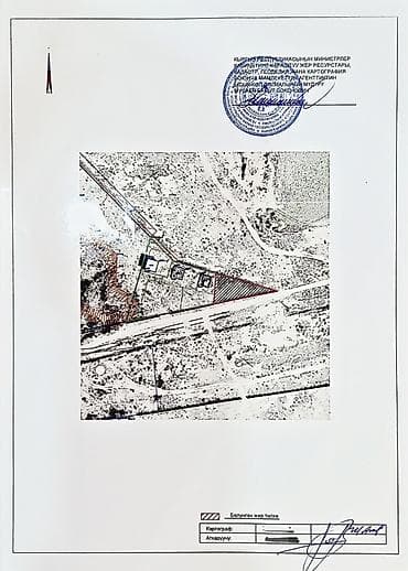 продаю участок токмок: 5 соток, Для бизнеса, Договор купли-продажи — 4