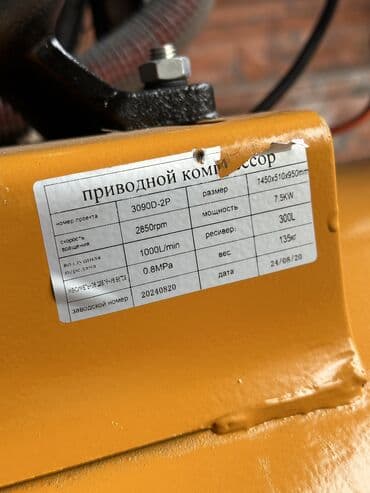 пекарня оборудование: Компрессор Для покраски, Электрический, Воздушный, Новый — 4