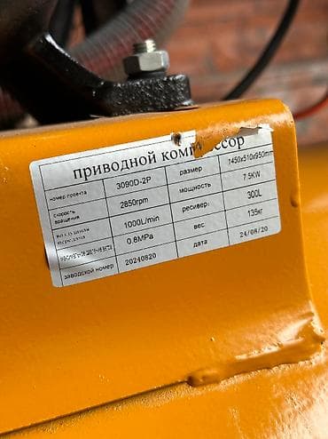 Компрессор Для покраски, Электрический, Поршневой, Новый — 5